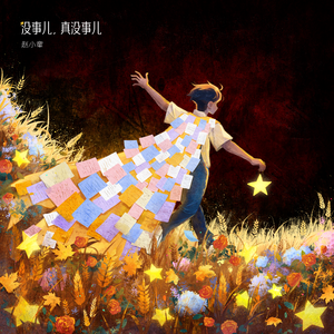 日韩三级在线播放
