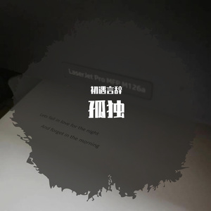 日韩三级在线播放
